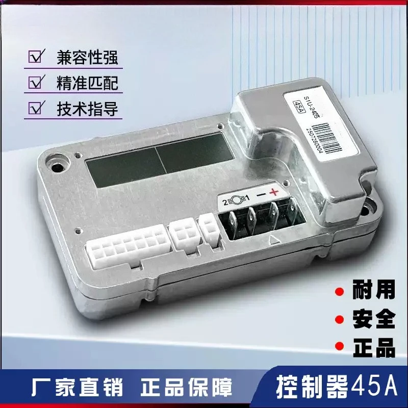 24V Mobility Scooter Controller 45‑120A Replacement Control Board, Repair Spare Accessory for Senior Four‑Wheel Electric Scooter