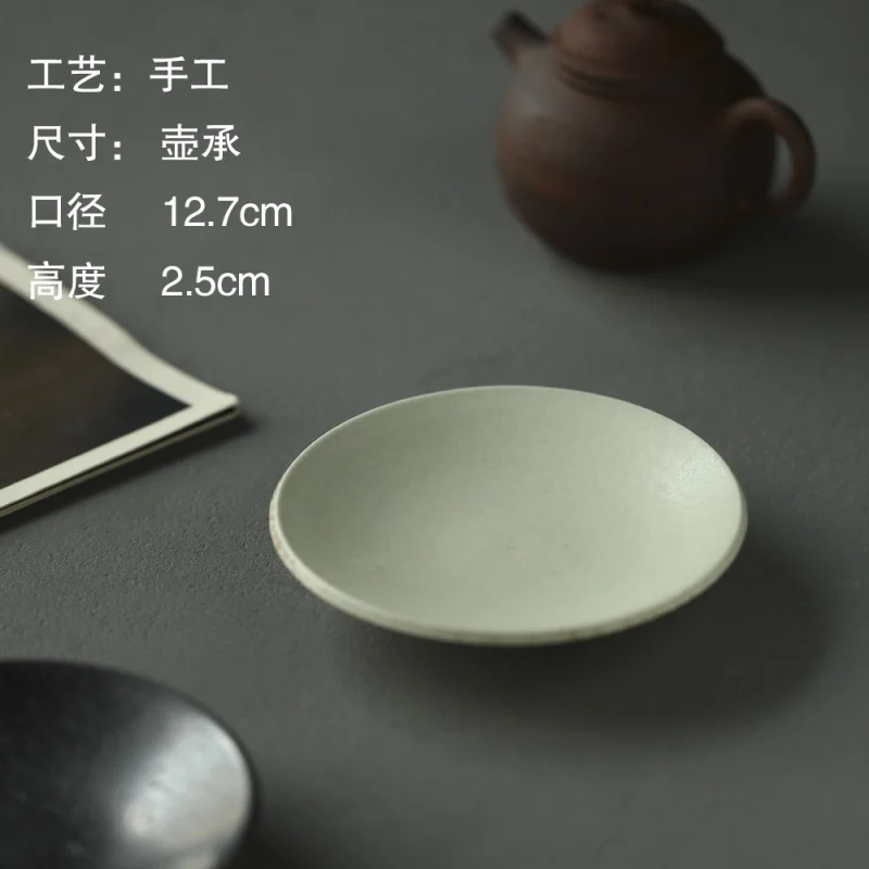 Jingdezhen Ceramic Handmade Pot Tray Stoneware Teapot Coaster Tea Tray Tea Table Decoration Zero Matching Pot Tray Draining Teap