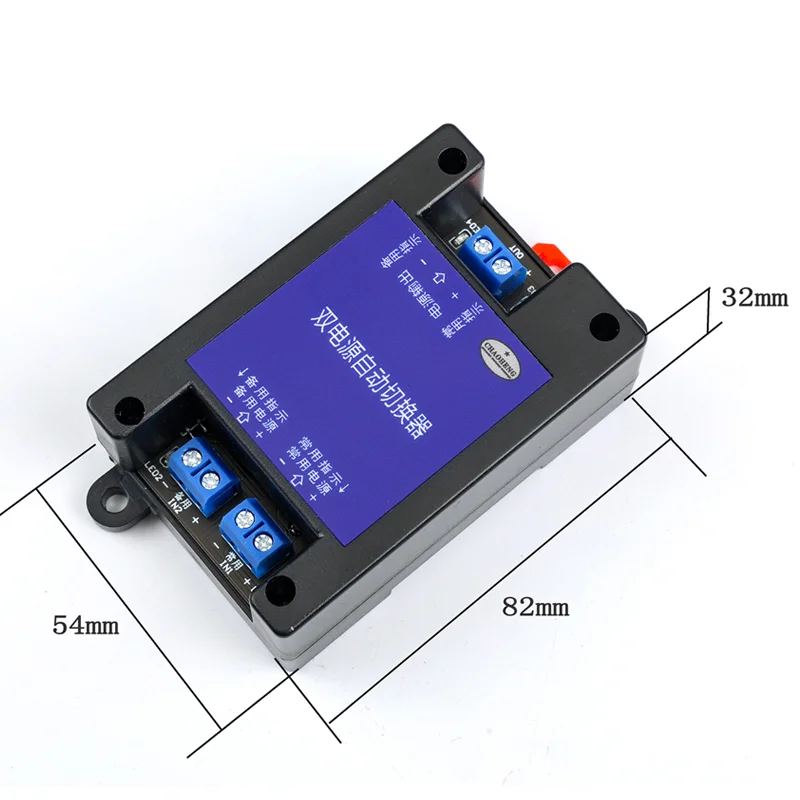 220V/127V/110V AC uninterruptible dual power automatic switch, power outage automatic transfer switch UPS