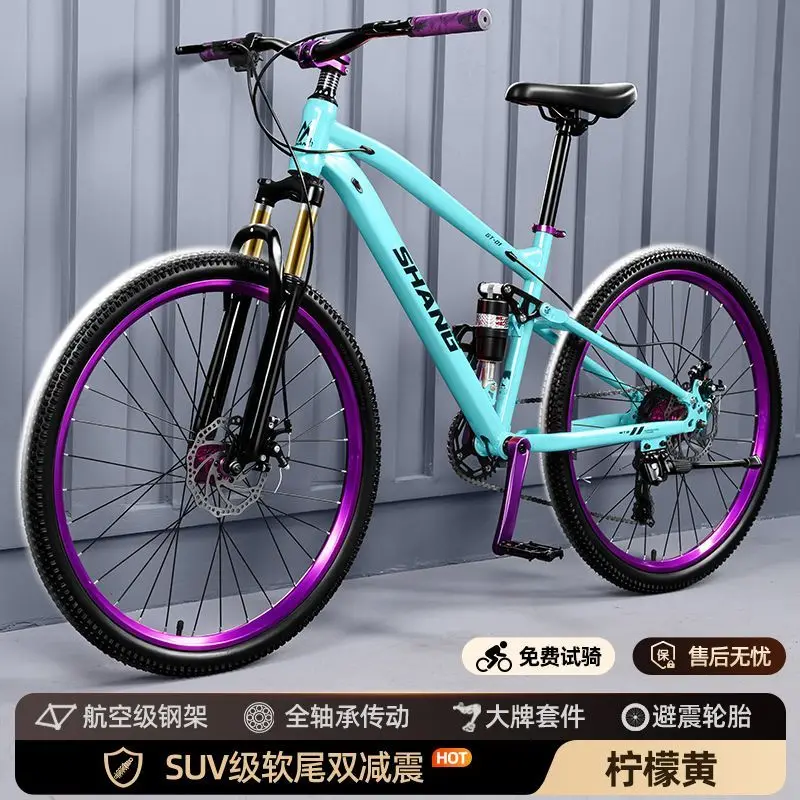 AliExpress NONE 2026Soft tail mountain bike full bearing double shock absorption off-road variable speed road slope bike student male female