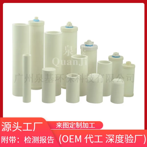 

Water purification filter ceramic tube high temperature sintered microporous ceramic tube [custom size]