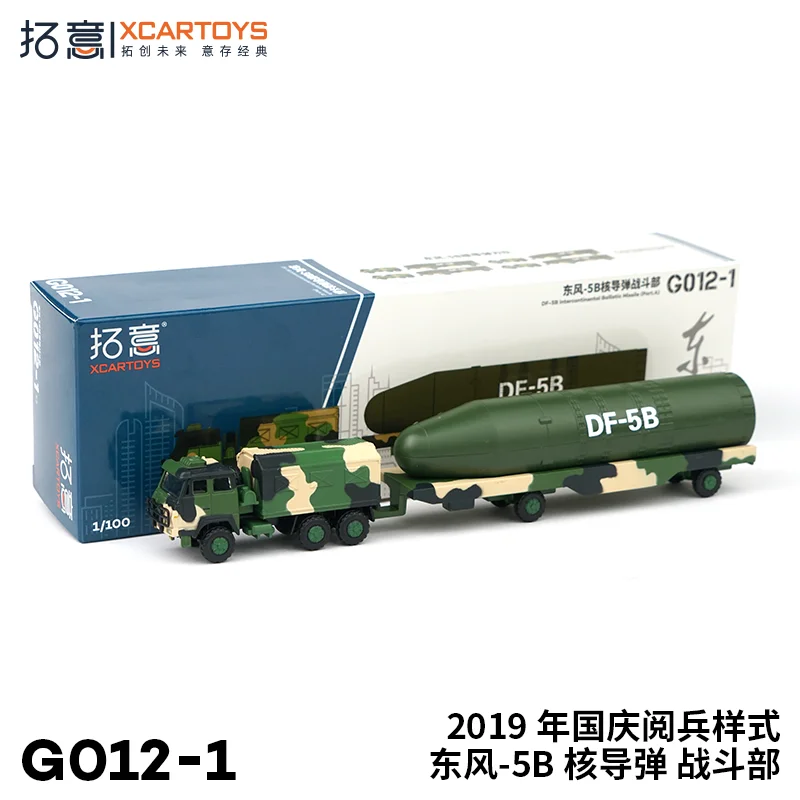 

XCARTOYS Alloy Car Model Toy DF-5B Nuclear Missile Warhead Collectible National Treasure Model Ornament, Exquisite Birthday Gift
