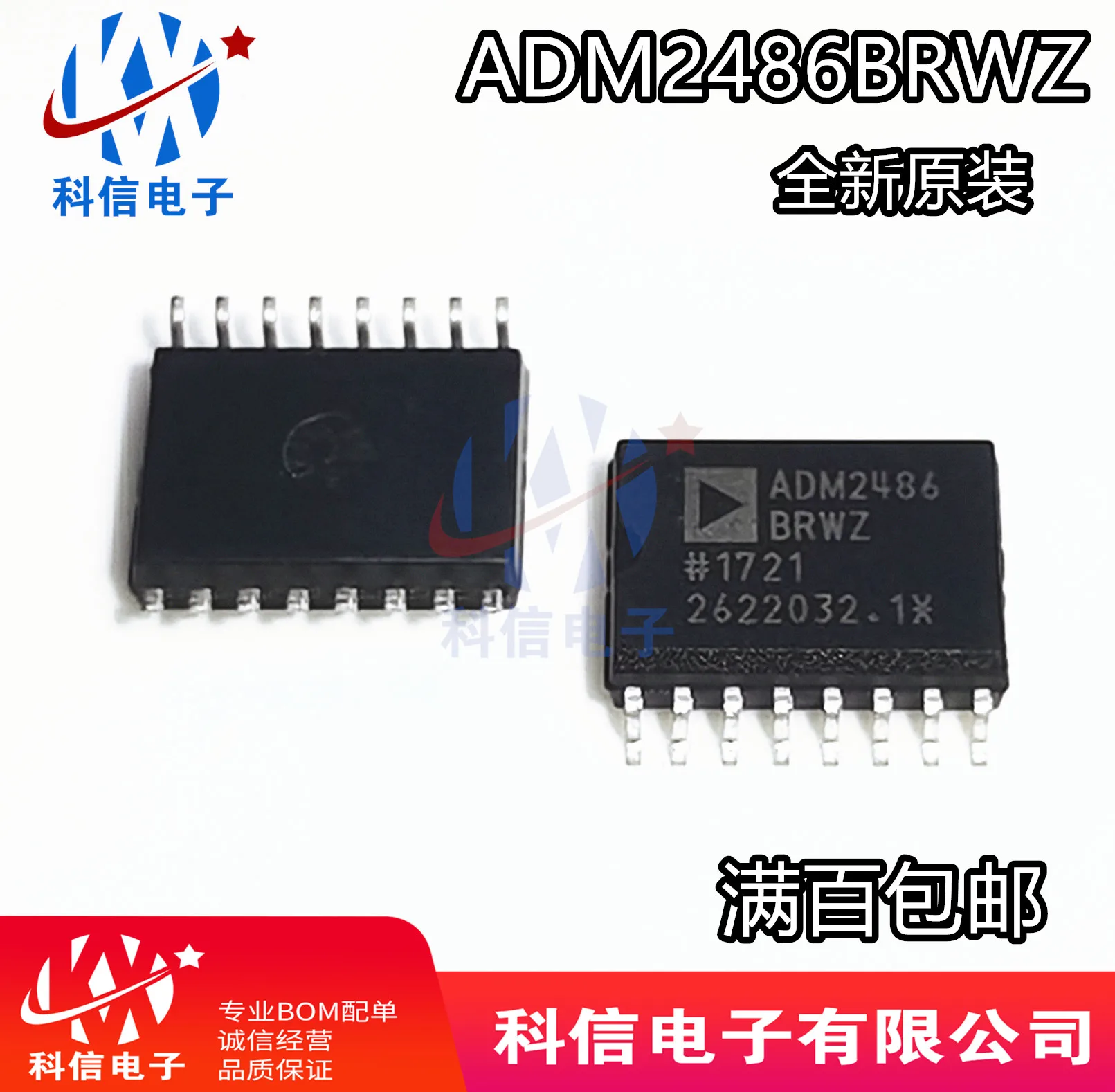 ADM2486BRWZ    SOP16 ADM2486 Original, in stock. Power IC