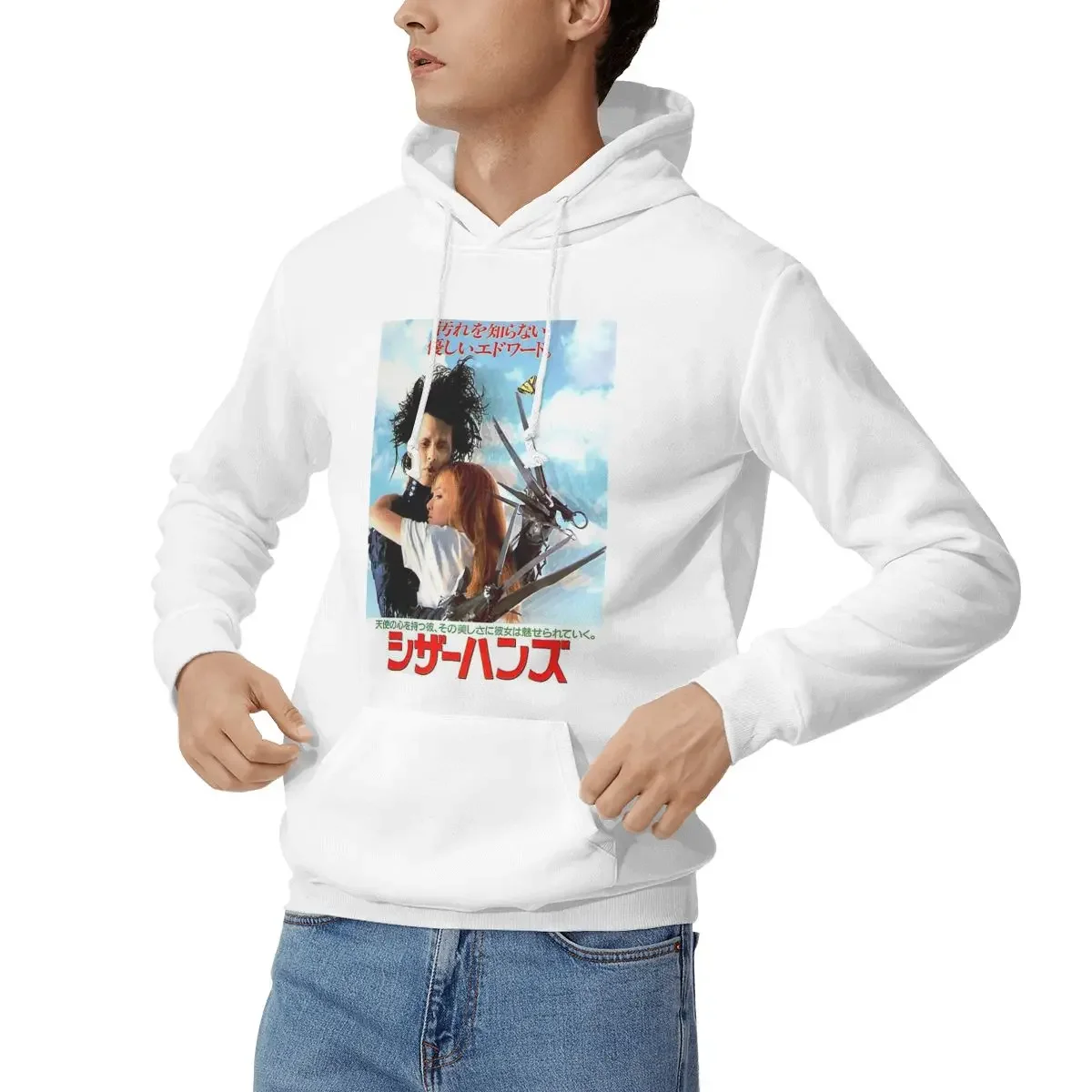 إدوارد سكيسورهاندز فيلم هوديس الرجال النساء بلوزة كاجوال بلوزات الهيب هوب كم طويل ملابس الشارع الشهير الخريف الشتاء