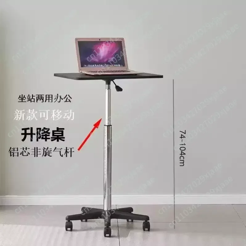 プーリーモバイル小型テーブルスタンディングテーブルリフティング小型ベッドサイドテーブルラップトップオフィスデスク