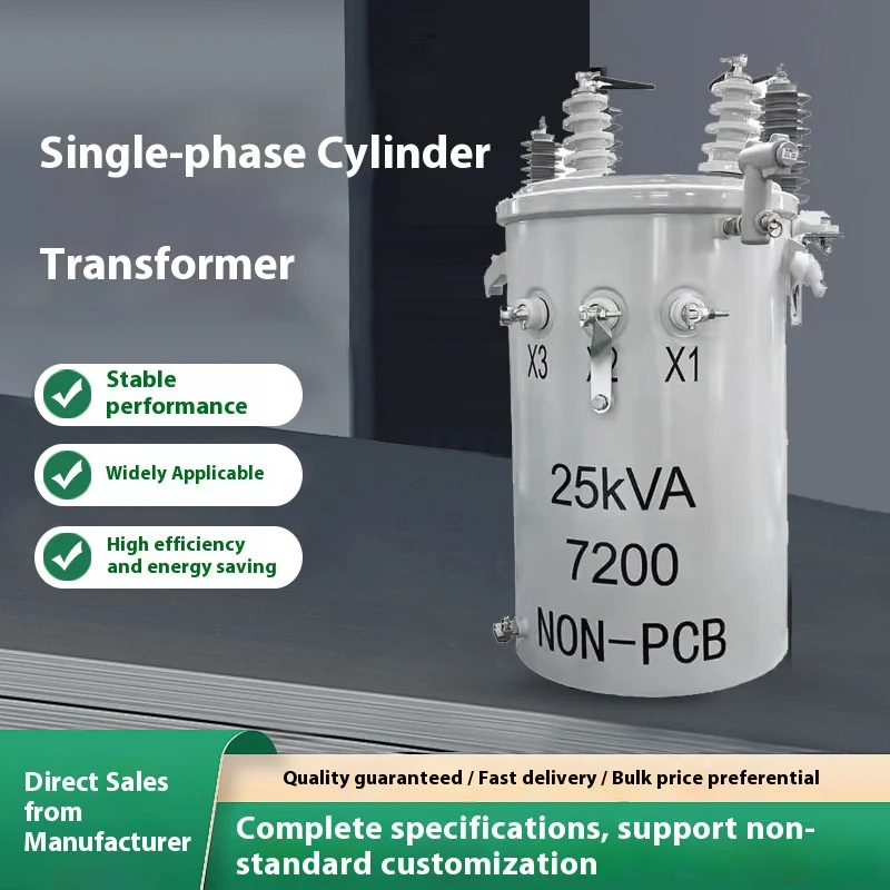 New Product 25KVA Oil-immersed Transformer Single Phase Step-down Compact Pole Mounted Transformer Outdoor Use