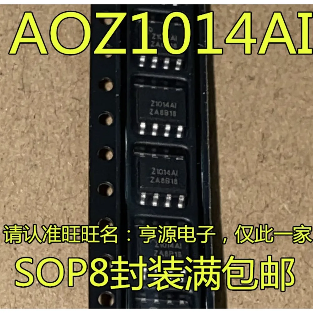 1-5PCS Z1014AI AOZ1014AI MP2019 MP2019GN-Z TPC8017-H TPC8017 MP100L MP100LGN-Z