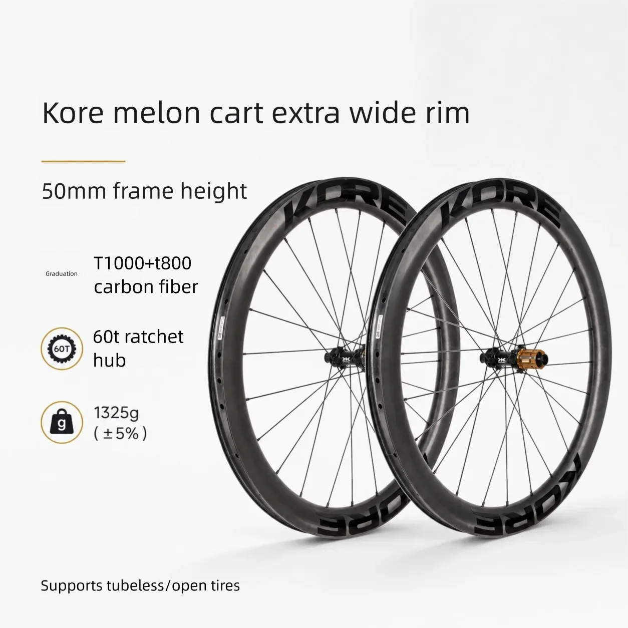 KORE 50mm カーボンファイバーホイールセット T800+T1000、エクストラワイド32、内幅60Tラチェットハブ