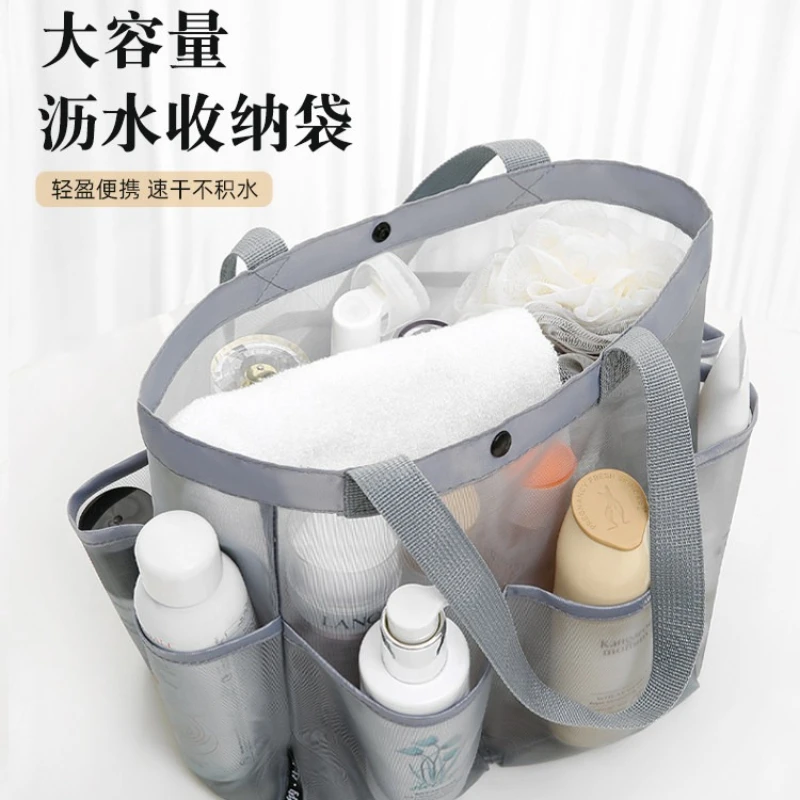 Portable Shower Caddy Basket Bathroom Toiletry Storage Drain Basket Special for Student Dorm Bathing Swimming Supplies Organizer