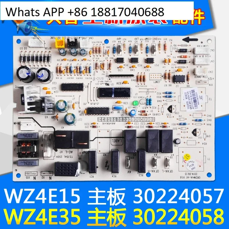 

Подходит для кондиционера 30224057, основная плата WZ4E15 30224058, печатная плата потолочной машины WZ4E35