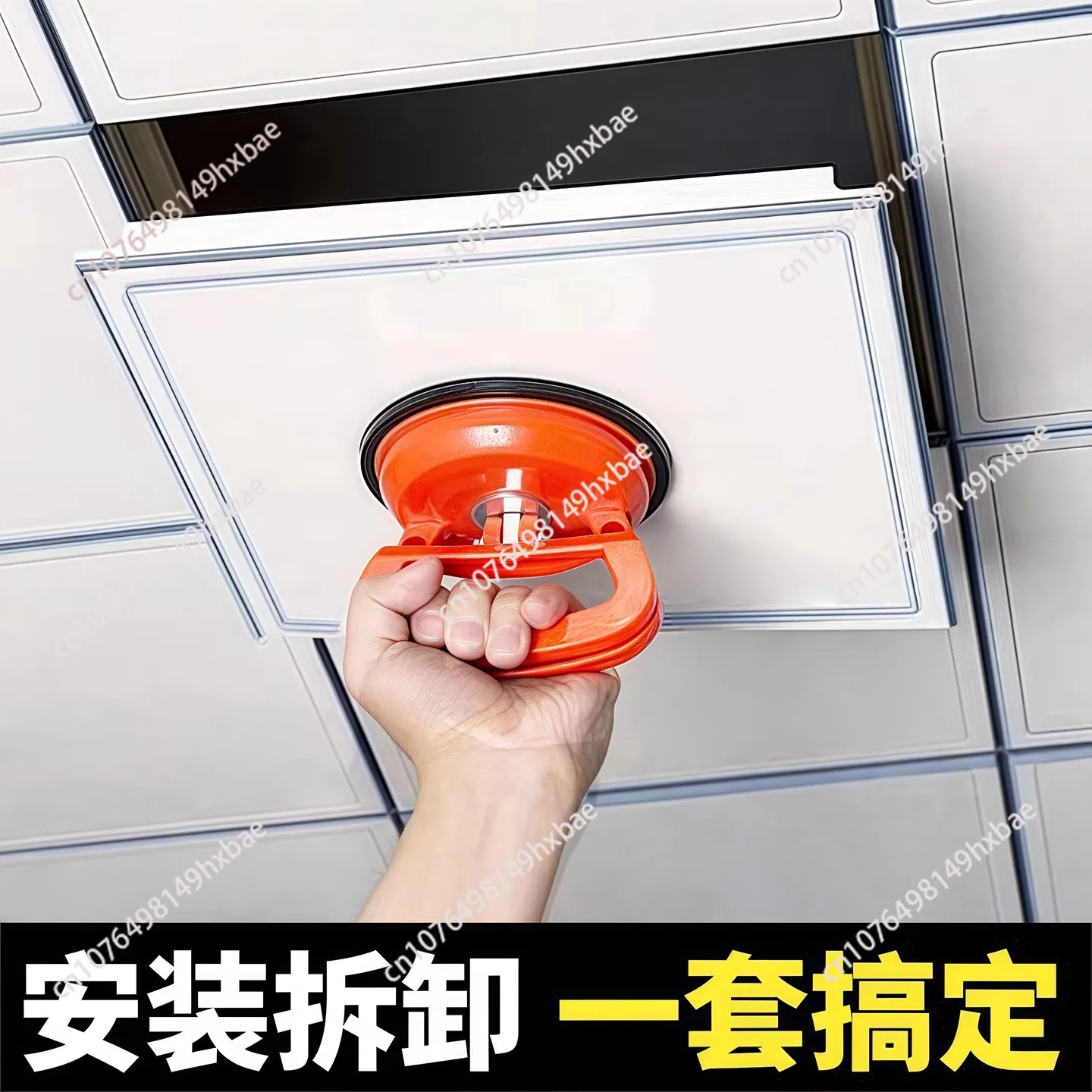 Ceiling suction cup artifact Powerful bathroom Integrated ceiling disassembly special tool Screen suction device