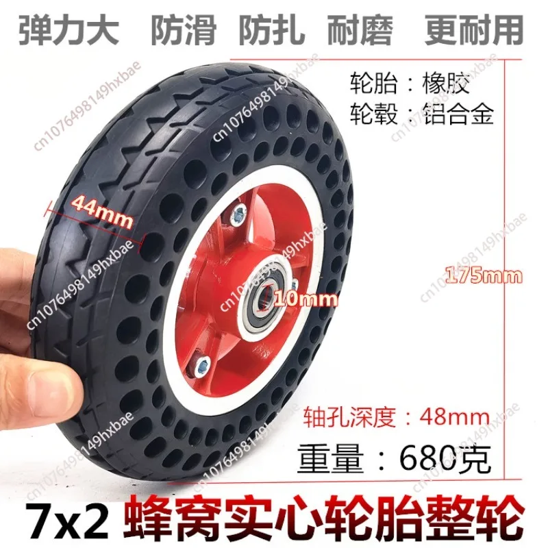 7 Inch 7x2 Hollow Tire Wheel For Electric Scooter Aluminum Alloy Hub E-Scooter Wheel Chair Truck Pneumatic Trolley Cart  Wheel