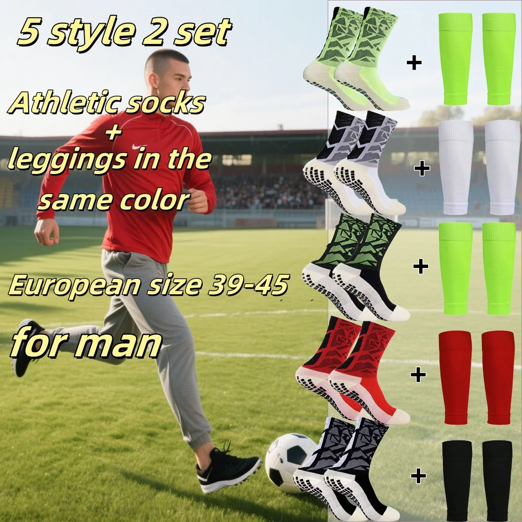 

Europe Size 39-45 2 Set Thickened Towel Sole Sweat Absorbent Dot Rubber Anti-Slip Soccer Socks + Same Color Leggings