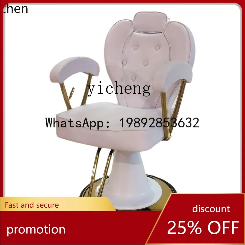

Парикмахерское кресло YFY класса люкс с регулировкой высоты, стул для барбершопа, кресло для стрижки волос