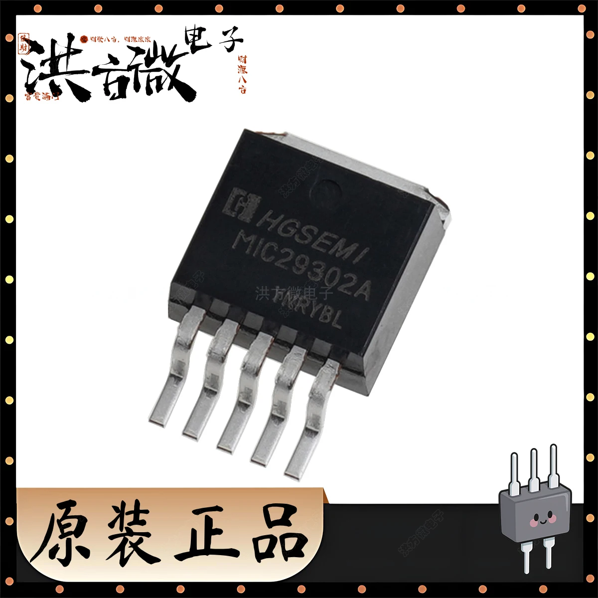 

MIC29302A NEW Original Linear Regulators LDO High-Current Low-Dropout Adjustable 26V 3A 600mV TO-263-5 TO263-5 MIC29302AS/TR