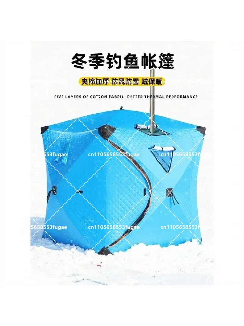 Winter Fishing Tent Windproof Ice Fishing Shelter Thickened Camping Ski Changing Room