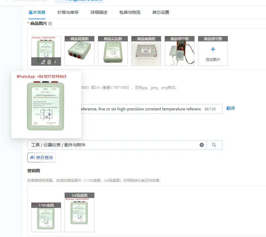 Handheld LM399 voltage reference, five or six high-precision constant temperature reference source