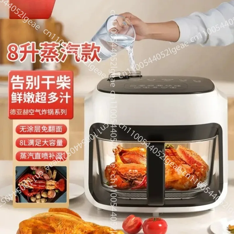 8L Air Oven Household Deep Frying Machine Large Capacity Visual Air Fryer Smart