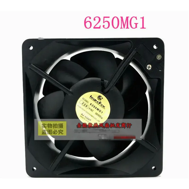 1PC IKURA FAN 6250MG1 16055 16CM 220V High temperature cooling fan #