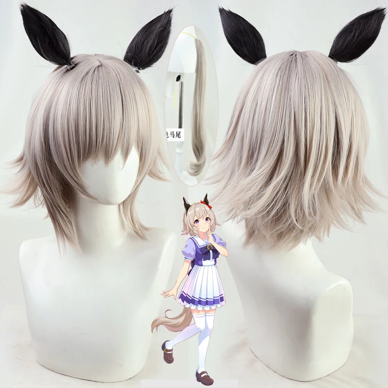 

In Stock Uma Musumee Curren Chan Cosplay Wig Anime Pretty Derbyy Cosplay Tail Synthetic Hair Heat Resistant Fiber Wig+wig Cap