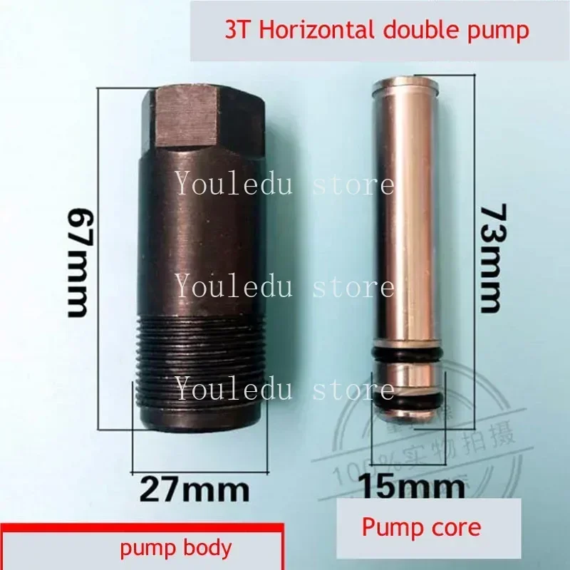 3 Tons 4 Tons Double Pump Horizontal Jack Oil Pump Body Small Piston Plunger Accessories