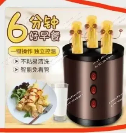 Multifunctional 3-hole egg burger machine, breakfast machine, household snack 600w fast food machine, egg bag sausage