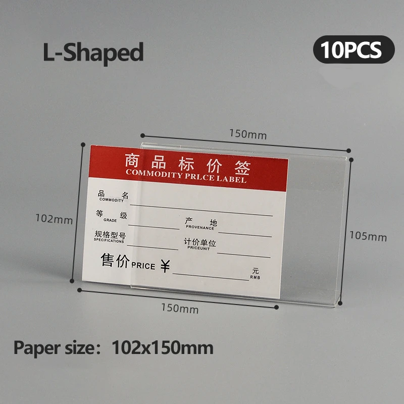 10 шт., акриловые вертикальные таблицы Decca