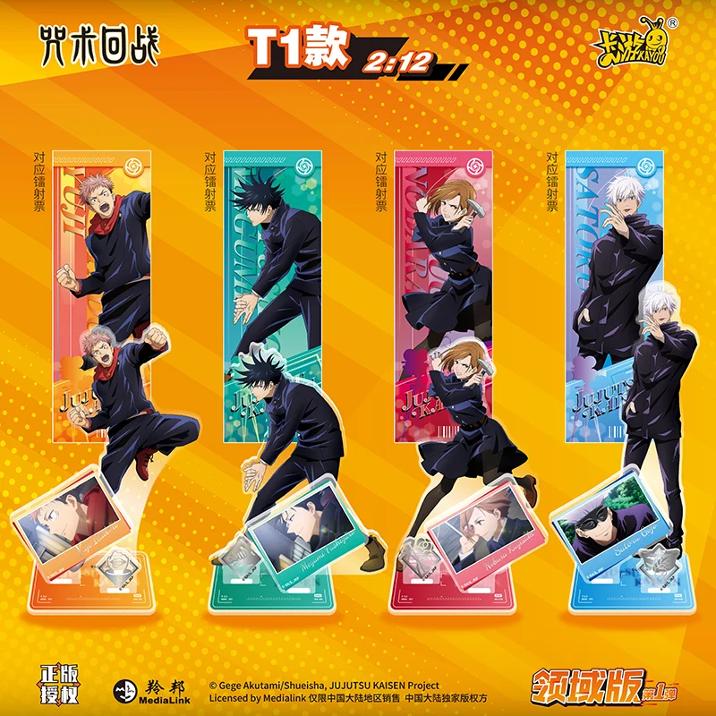 KAYOU الرسمية حقيقية Jujutsu Kaisen سلسلة الدائمة بطاقات الليزر تذاكر أنيمي اكسسوارات جمع اللعب زينة الهدايا #3
