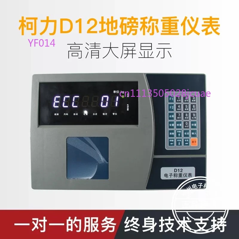 Full Set Weighbridge Truck Scale Accessories 100T Load Cell Kit With D12 DS3 Indicator For Industrial Weighing