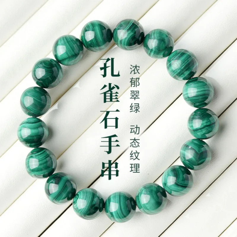

Natural Malachite Beaded Bracelet High Quality Green Gemstone Dynamic Stripe Texture Elegant Jewelry for Men＆Women Perfect Gift
