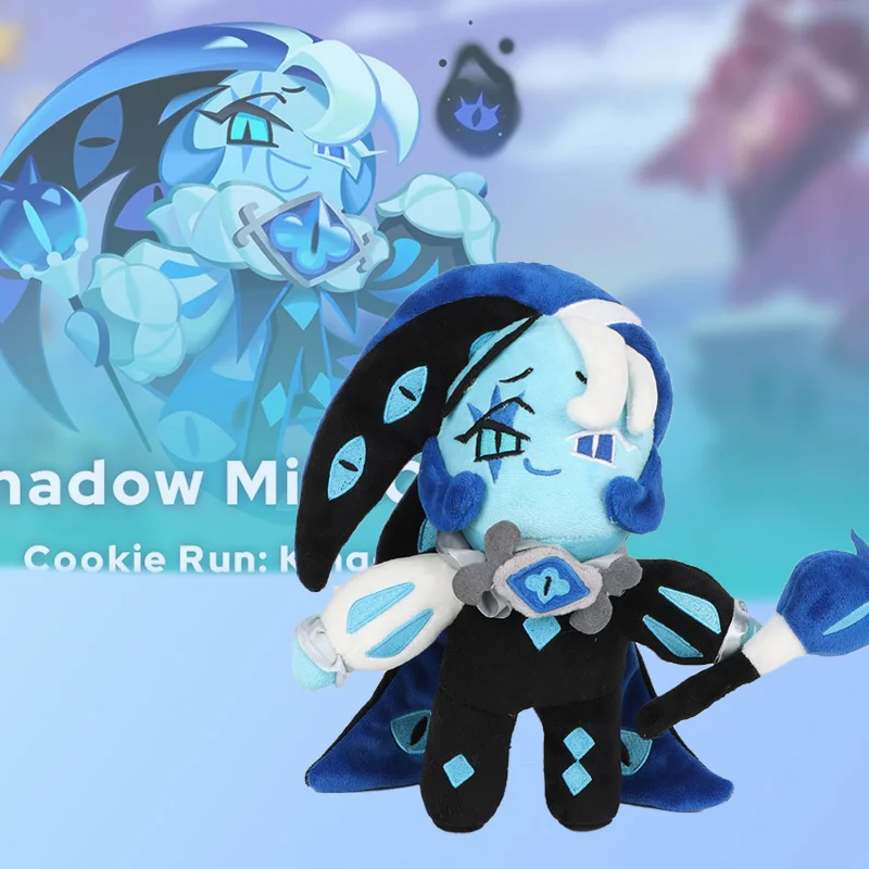 

25 New Shadow Milk Cookie Plush Toy Game peripheral Doll Cute Cartoon Game Cookie Run Kingdom Kid Birthday Xmas Gifts