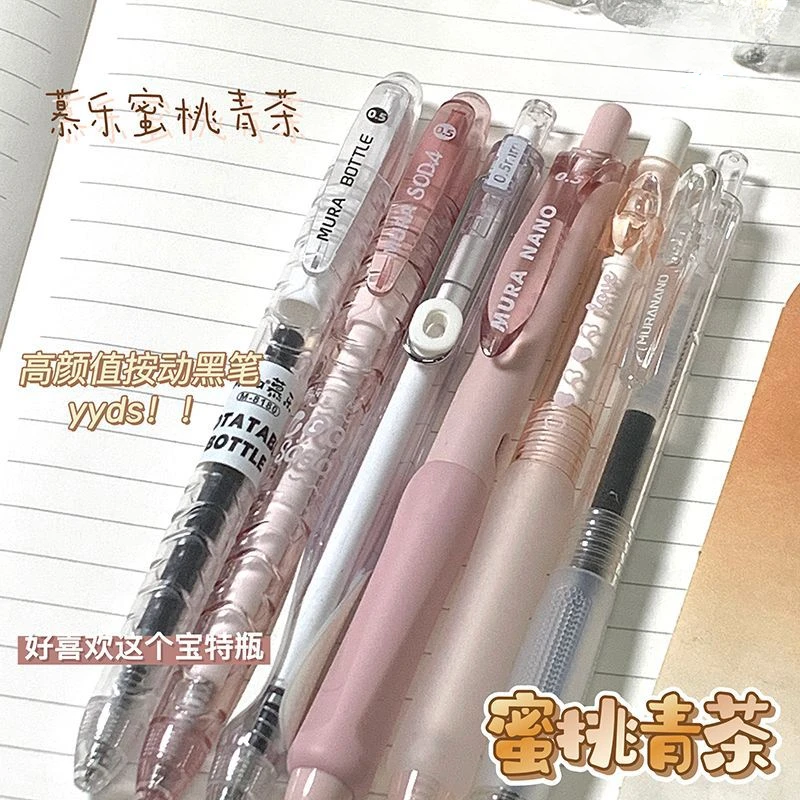 coreano ins peach sweet tea series caneta gel caneta neutra transparente branco rosa shell tinta preta papelaria estudante 05 mm pcs 01