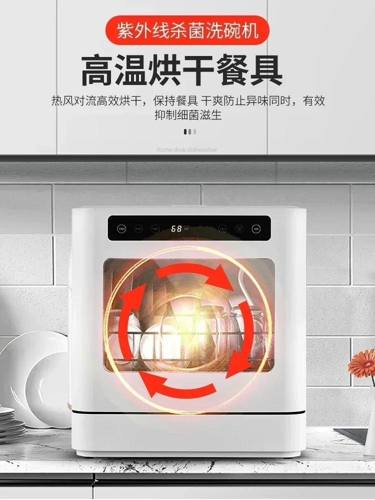 Рисунок 3 - Настольная посудомоечная машина