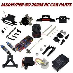 MJX RC Hyper Go 20208 RC Car Parts For Modified Accessories Car Shell Swing Arm Shock Absorber Drive Shaft Steering Seat
