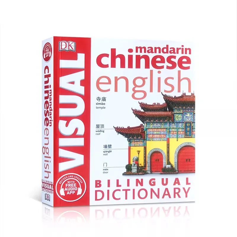 The Mandarin Chinese English Bilingual Visual Dictionary Bilingual Contrastive Graphical Dictionary Book