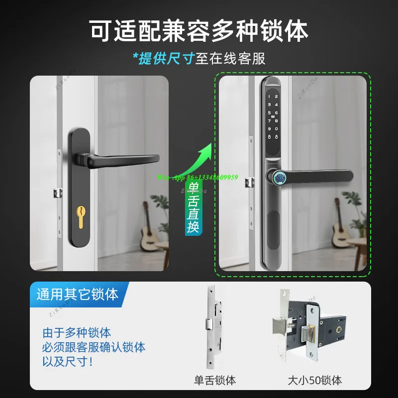 Fingerprint Lock Narrow Frame Glass Door Aluminum Alloy Push-pull Translation Double-layer Door Low Handle Smart Lock