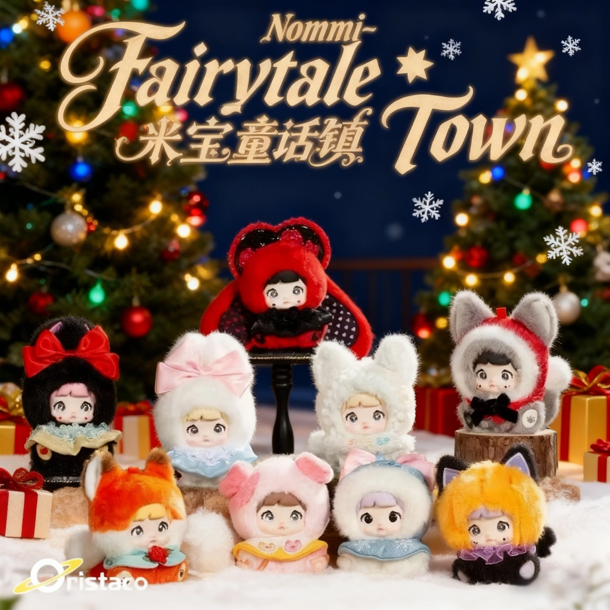 

【In Stock】Nommi Fairy Tale Town Series Plush Blind Box Cute Mini Doll Exquisite Handbag Pendant Keychain Doll Christmas Toy Gift