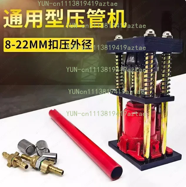 New Manual Agricultural Sprayer Hose Crimper – Hand-Operated Pipe Fitting Pliers for High-Pressure Tubing