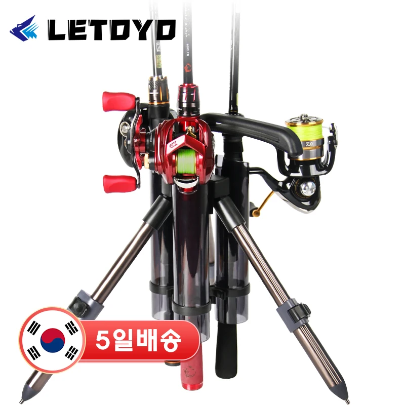 LETOYO 휴대용 300 530 낚싯대 지지대 삼각대, 낚시 루어 상자, 로드 스탠드 배럴, 거치대 폴 액세서리, 브래킷 도구 