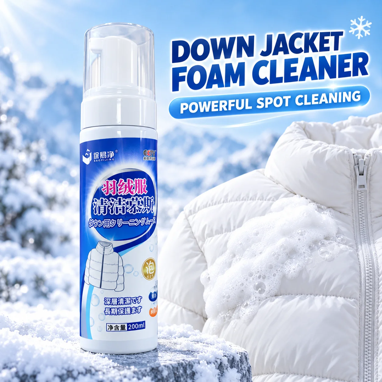 Down Jacket Foam Cleaner 200ml, Powerful Stain Removal, Gentle Fabric Care, Helps Prevent Clumping, Fresh Scent for Winter Coats