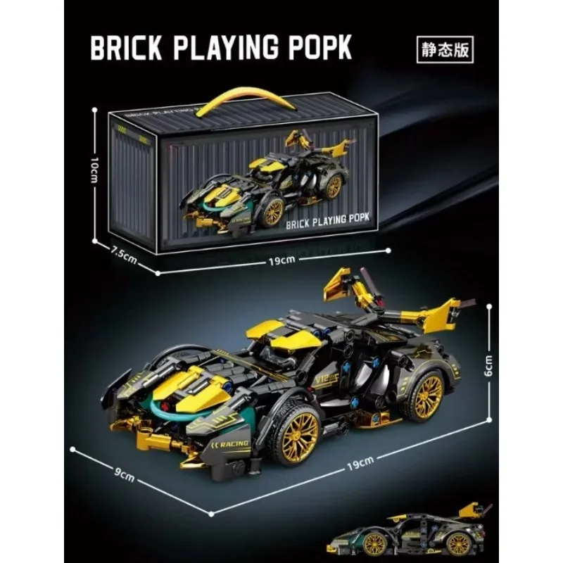 التقنية سباق السيارات الرياضية 300 + قطعة نموذج اللبنات مدينة الميكانيكية سرعة السيارة الخارقة الطوب لغز لعب طفل الكبار هدية