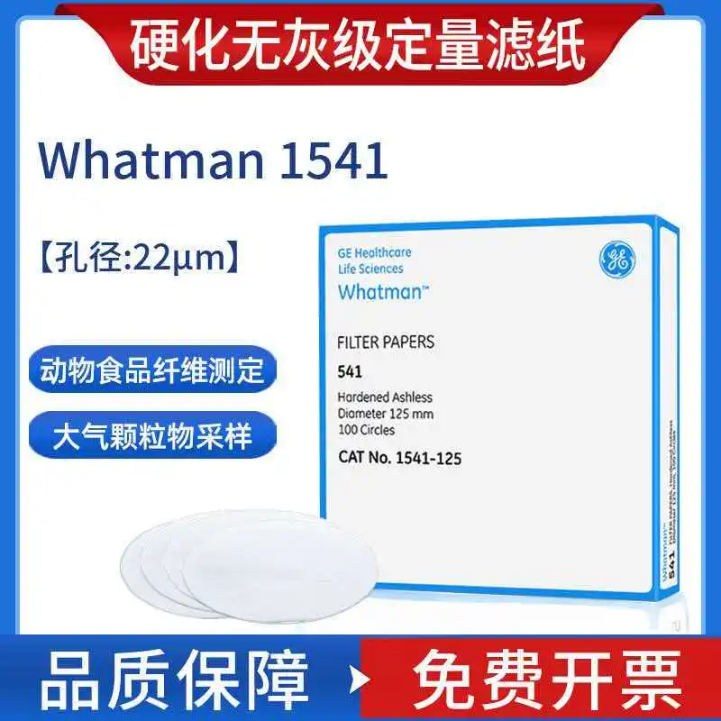 Whatman Waterman 1541-110/1541-125 Hardened Ash free Quantitative Filter Paper Quick Pore Size 22um