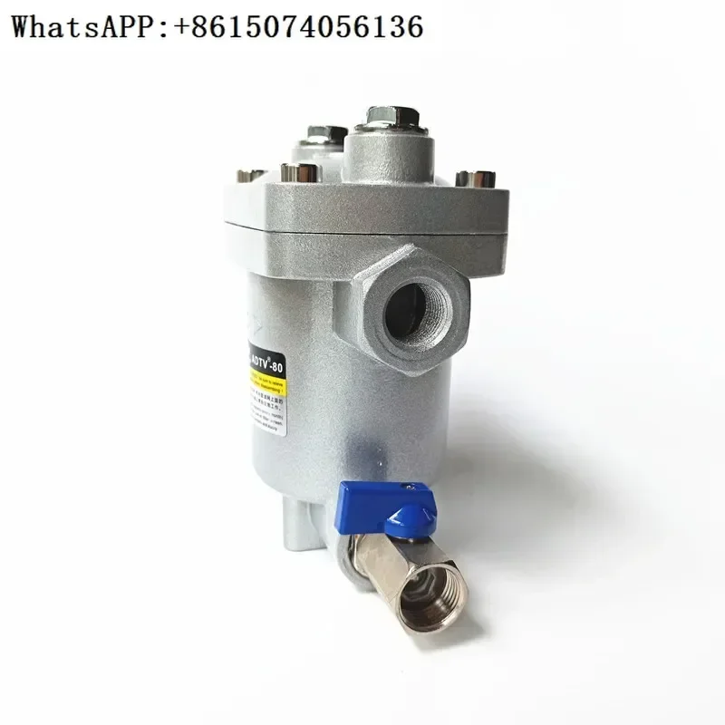 ADTV-80 Automatic D…