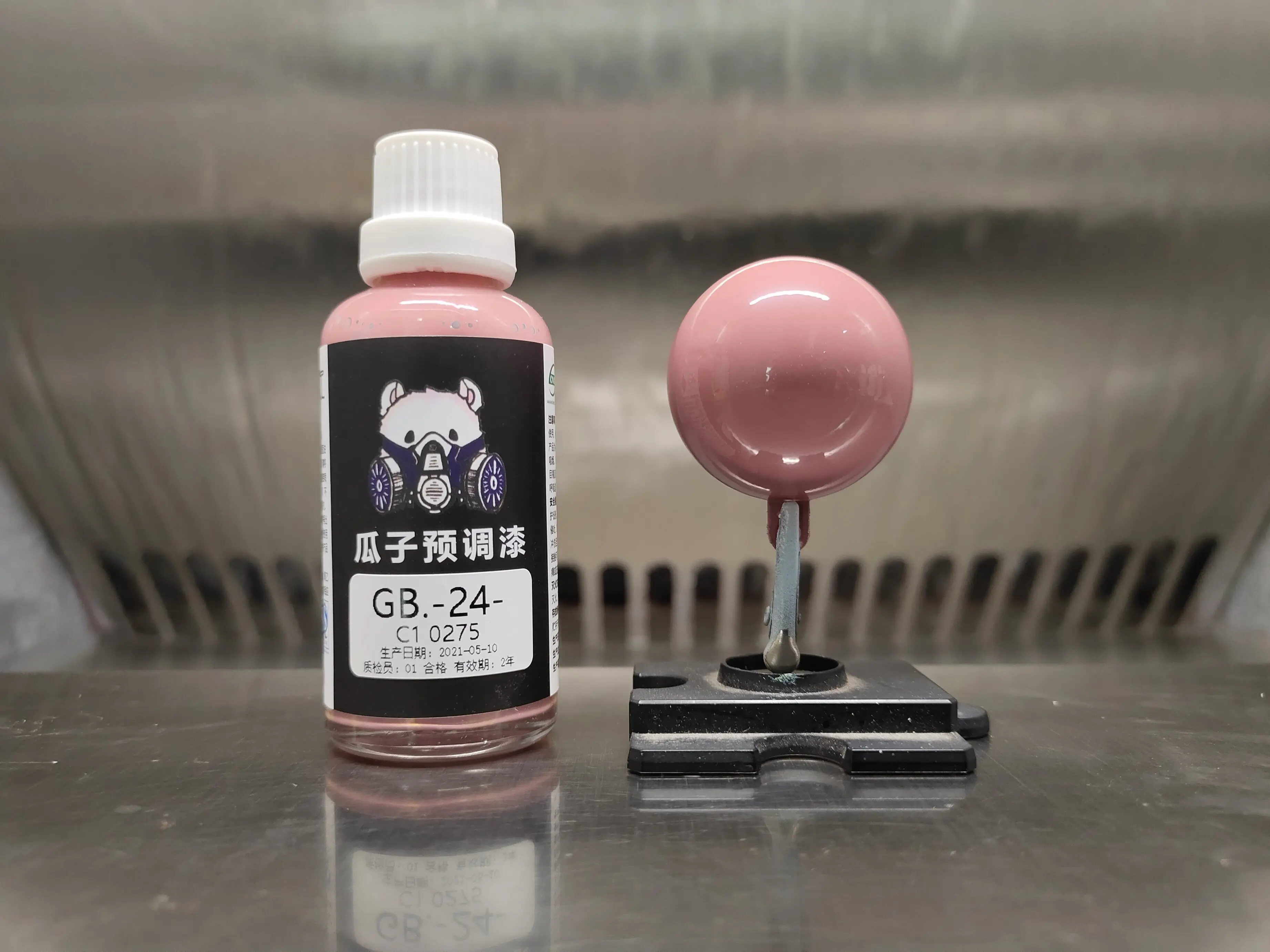 Paint Color Card Series GB-24-C1 Water-based Pre-adjusted No Dilution Required Model