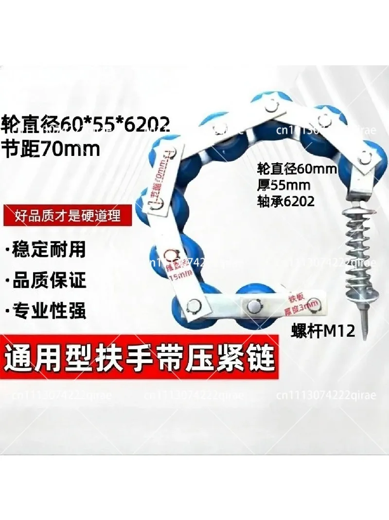 Escalator Step Chain Hundai Escalator Tension Chains for Escalator Step Chain Parts