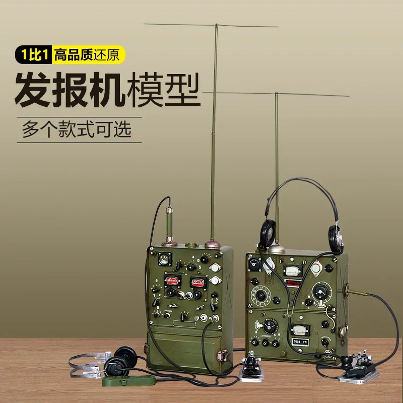 الرجعية خمر التلغراف نموذج الحديد المطاوع ناقل موجات الراديو زخرفة الدعامة الزخرفية للمنزل بار ديكور #5