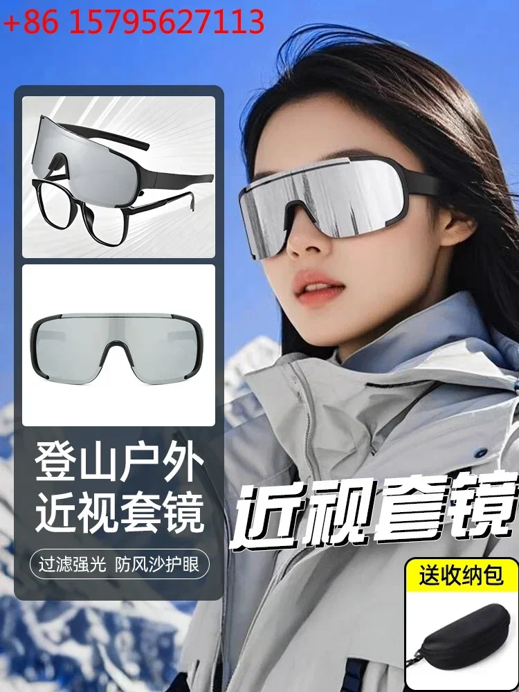 

Солнцезащитные очки для альпинизма и велоспорта, совместимые с очками для коррекции зрения, спортивные наборы, ветрозащитные очки для защиты глаз при походах и катании на снеге