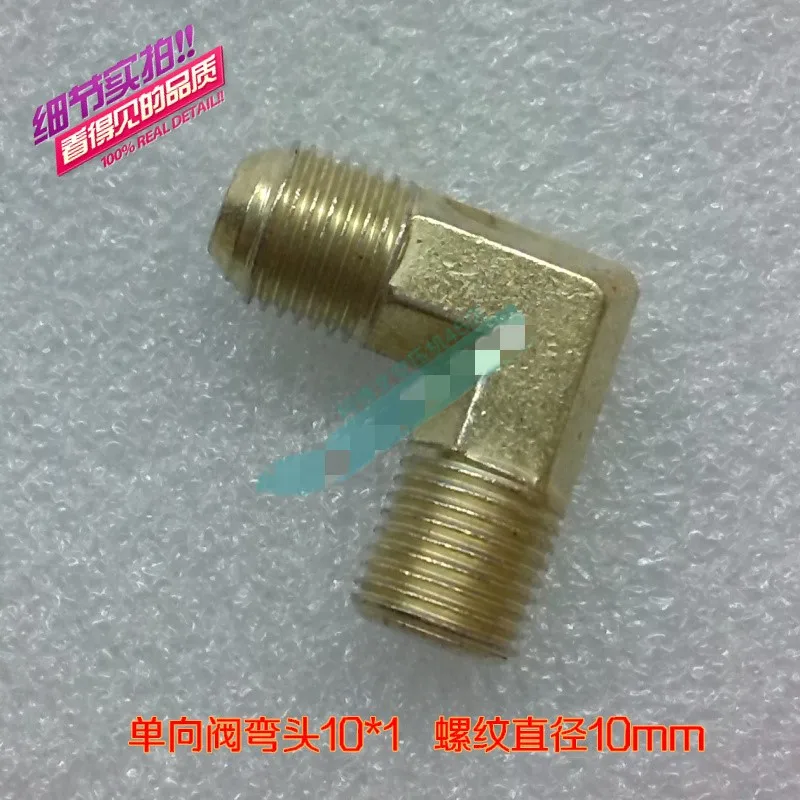 1pc 1.6/2.0 check valve  Spool 35*22mm  Elbow 10*1mm  11KW/15KW Air Compressor Air Pump Accessories