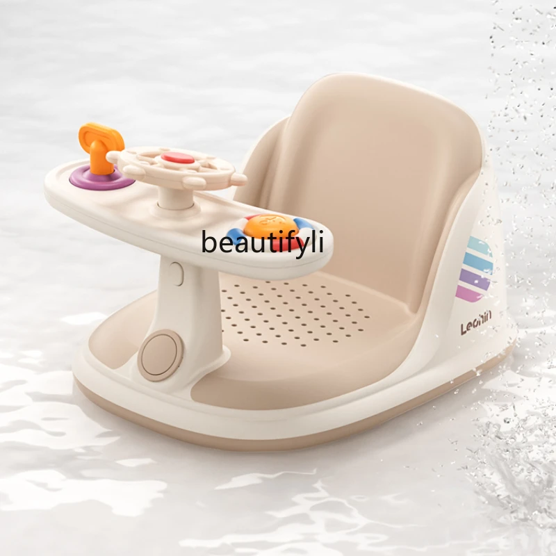 

Baby bath stool Baby bath tub Sitting support seat Non-slip bathroom stool