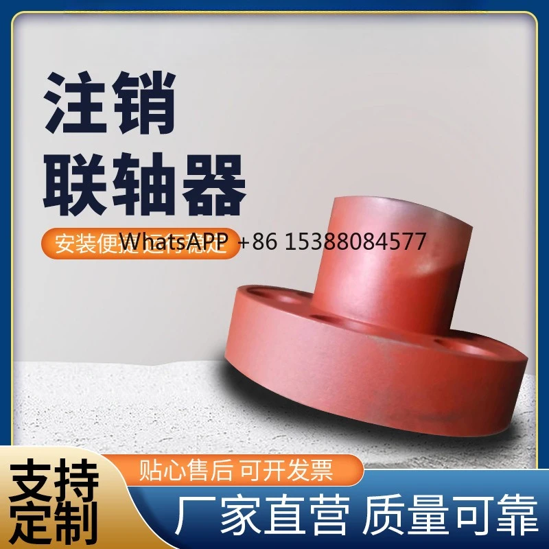 

Manufacturer custom plum blossom elastic coupling, water pump coupling ZL type TL type toothed sleeve pin coupling